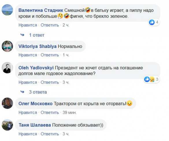 Зеленский сделал шокирующее предложение чиновнику в Черкассах (ВИДЕО) | Русская весна