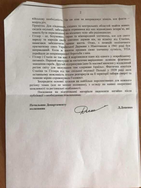 Страшная реальность Украины: детей превращают в чудовищ (ФОТО) | Русская весна