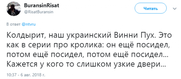 Это измена, — Луценко заявил, что просьба Януковича к Путину о вводе войск на Украину в 2014 году — подлинная (ДОКУМЕНТ) | Русская весна