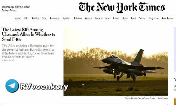 США не дают украинским лётчикам обучаться на европейских F-16 — New York Times | Русская весна