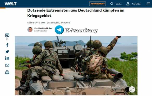 Десятки радикалов из Германии уехали воевать на стороне России — Welt | Русская весна