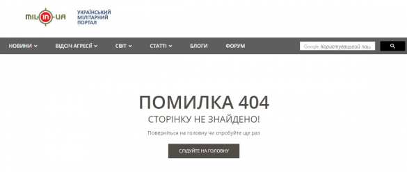 Единственный ракетный катер ВМС Украины остался без ракет | Русская весна