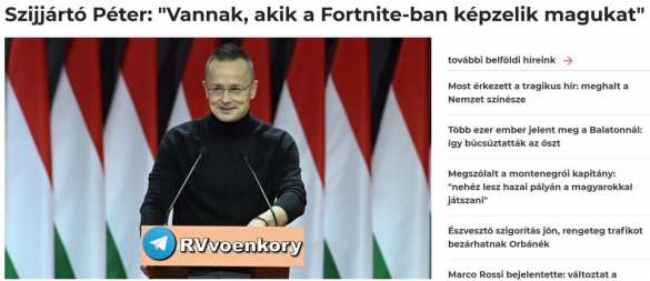 Поставки оружия Украине лишь затянут войну, ЕС охвачен военным психозом, — глава МИД Венгрии | Русская весна