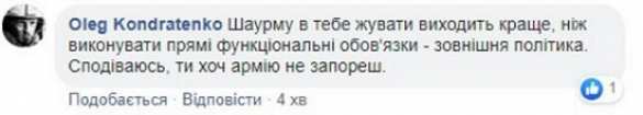 Зеленский отреагировал на решение ПАСЕ по России и вызвал гнев украинцев | Русская весна