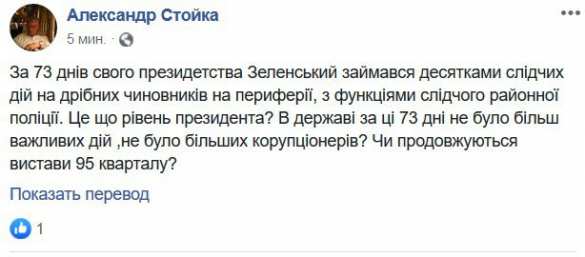 Зеленский сделал шокирующее предложение чиновнику в Черкассах (ВИДЕО) | Русская весна