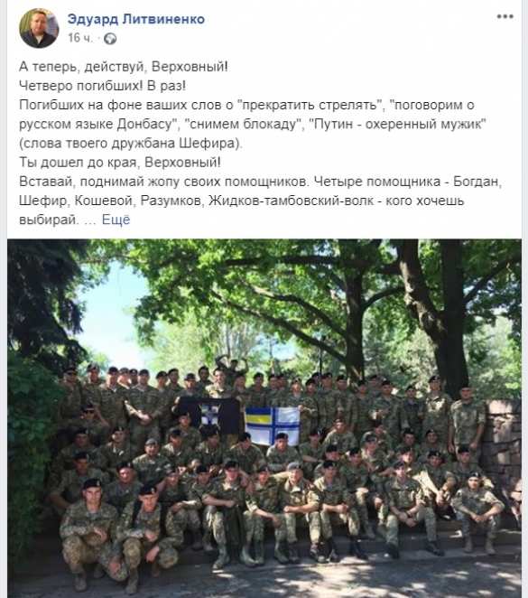 «Станьте на колени!» — отец украинского морпеха плюется ядом в Зеленского | Русская весна