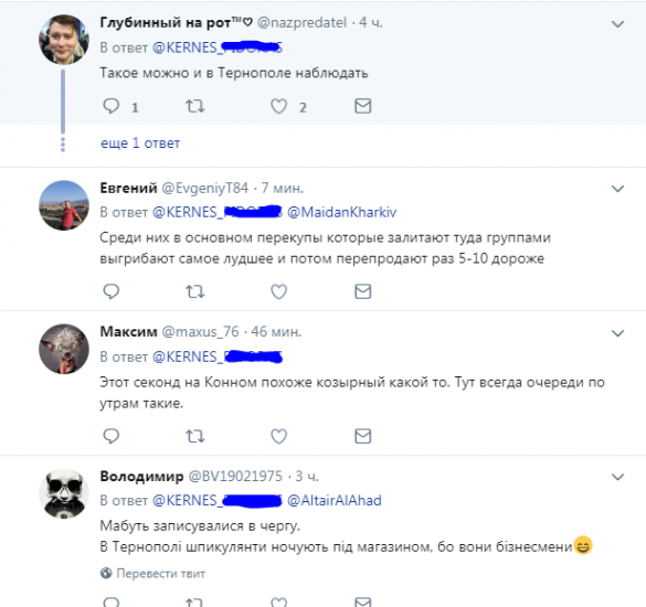 Шокирующая Украина: обезумевшие люди ломятся в секонд-хенд (ВИДЕО) | Русская весна