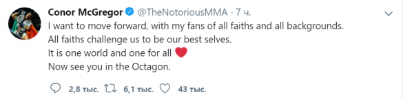 И снова здравствуйте: Макгрегор объявил о возвращении в спорт | Русская весна