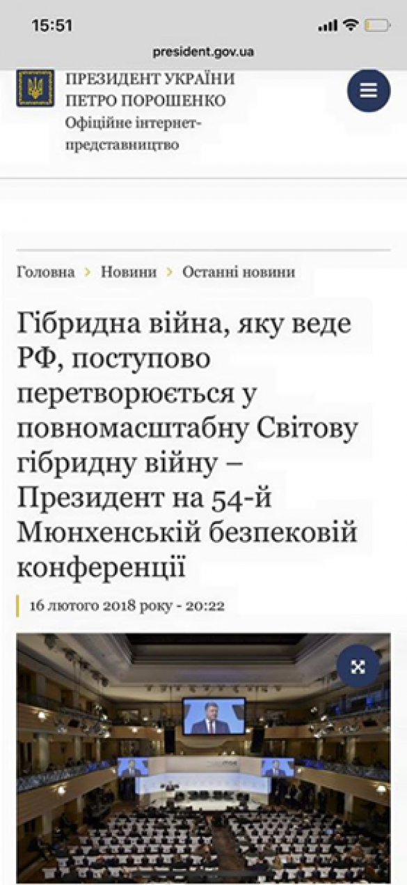 «Ещё смешнее, чем я думала раньше»: В МИД рассказали о местах для поцелуев на выступлении Порошенко (ФОТО) | Русская весна