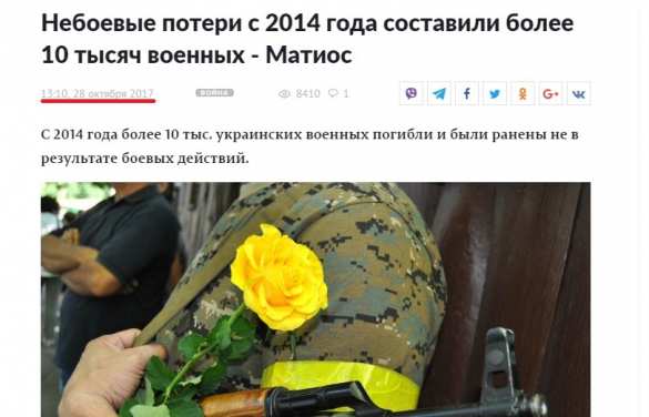 Главный военный прокурор Украины врёт о небоевых потерях ВСУ | Русская весна