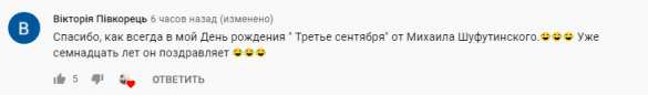 Шуфутинский рассказал о третьем сентября | Русская весна