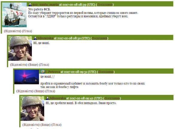 ВАЖНО: У Яроша заявили, что Гиви и Моторолу убили украинские ДРГ | Русская весна