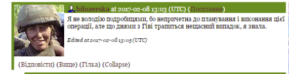 ВАЖНО: У Яроша заявили, что Гиви и Моторолу убили украинские ДРГ | Русская весна