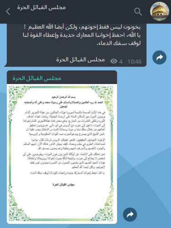 СРОЧНО: Свободные племена Идлиба выступили против «Аль-Каиды» из-за её атак на российских и сирийских военных в Хаме | Русская весна