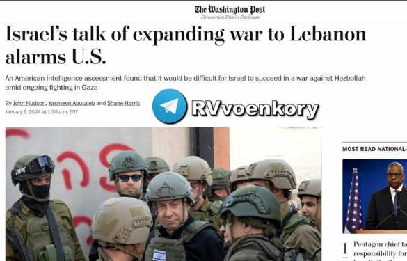 Власти США встревожены планами Израиля пойти на дальнейшую эскалацию на Ближнем Востоке — WP | Русская весна