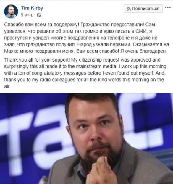 Путин предоставил российское гражданство американскому журналисту | Русская весна