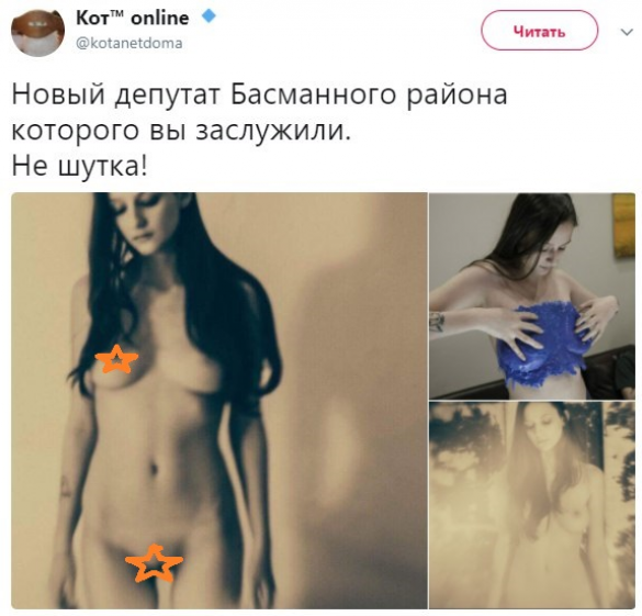 Треть мест в муниципальных собраниях Москвы захватили ставленники американских спецслужб, — мнение (ФОТО 18+) | Русская весна