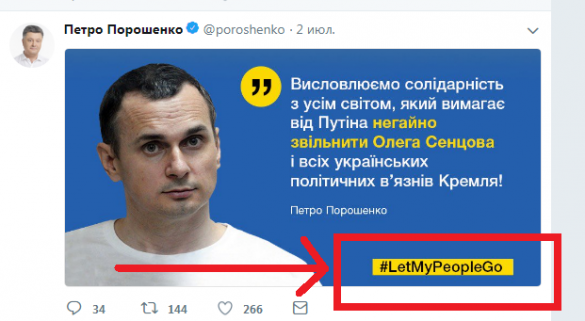 Порошенко возомнил себя богом | Русская весна