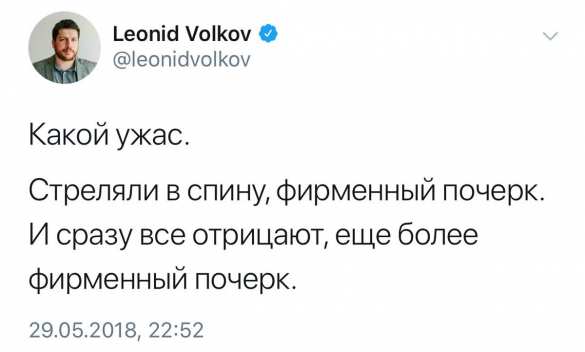 «Вернусь в Москву на „Абрамсе”: чем запомнился убитый русофоб Бабченко (ФОТО) | Русская весна