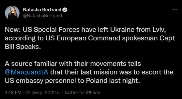 Спецназ США сбежал из Украины | Русская весна