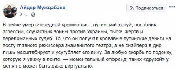 Сбежавший на Украину журналист сравнил Марка Захарова со снайпером ДНР | Русская весна