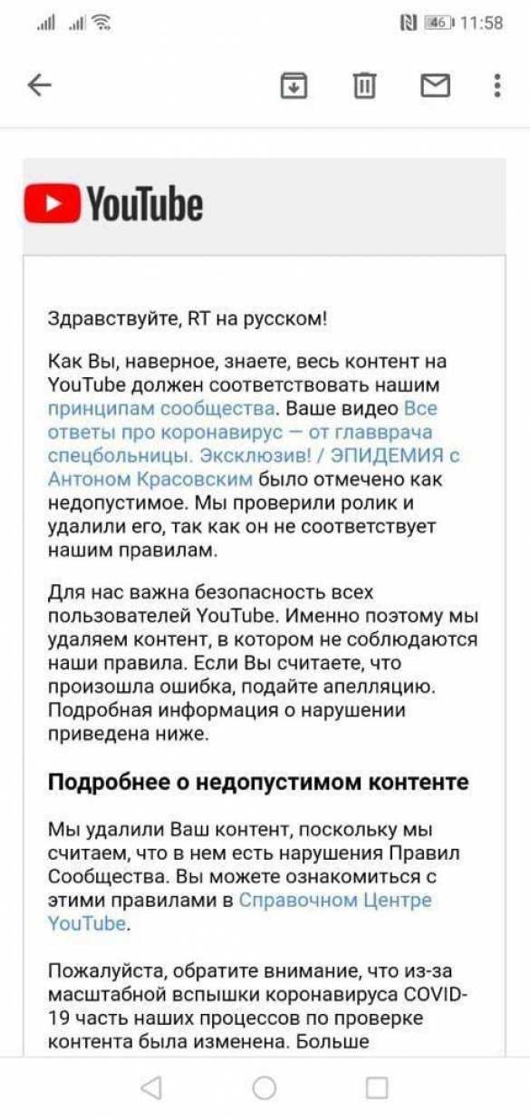 YouTube удалил «недопустимое» интервью с главврачом «Коммунарки» | Русская весна
