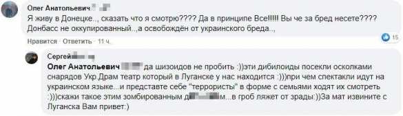 Жители Донбасса жёстко высмеяли «потуги» украинских пропагандистов (ВИДЕО) | Русская весна