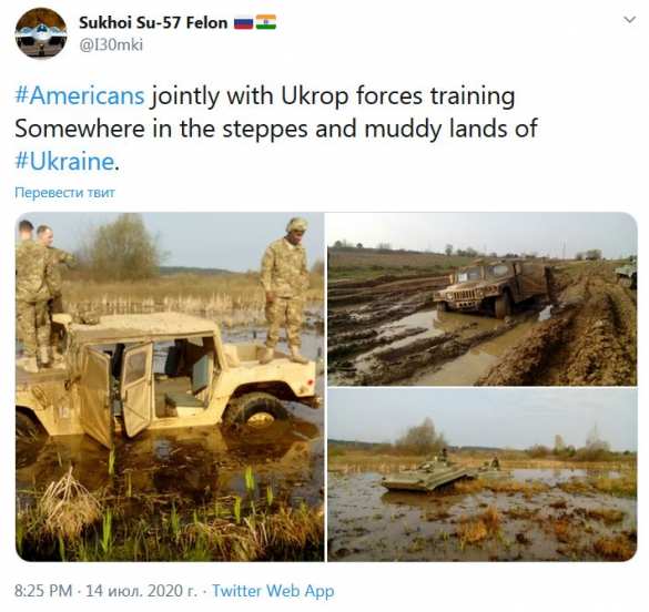 Американская бронетехника утонула в грязи на Украине (ФОТО) | Русская весна