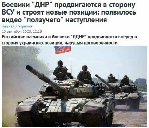 На Украине паника: ДНР начала «ползучее» наступление (ВИДЕО) | Русская весна