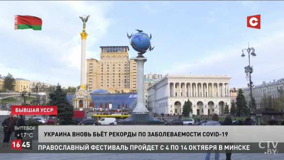 Бывшая УССР: Минск жёстко потроллил Украину (ФОТО, ВИДЕО) | Русская весна