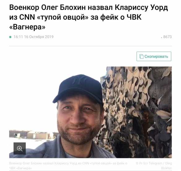 Навального технично слили все: любопытные факты и мнения | Русская весна