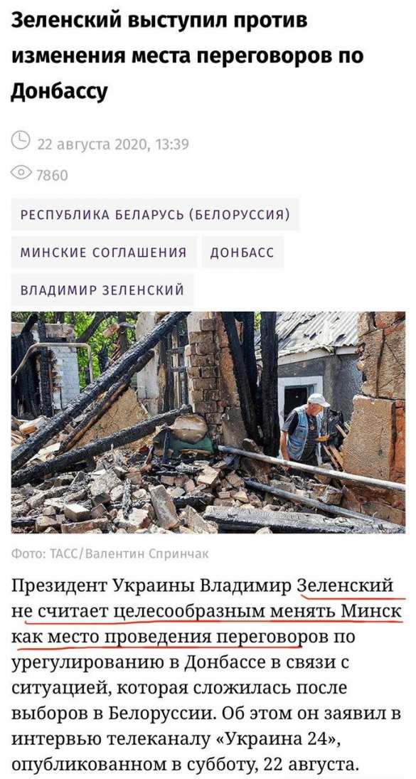 Долой из Минска: Кравчука понесло, ему уже и Зеленский не указ | Русская весна