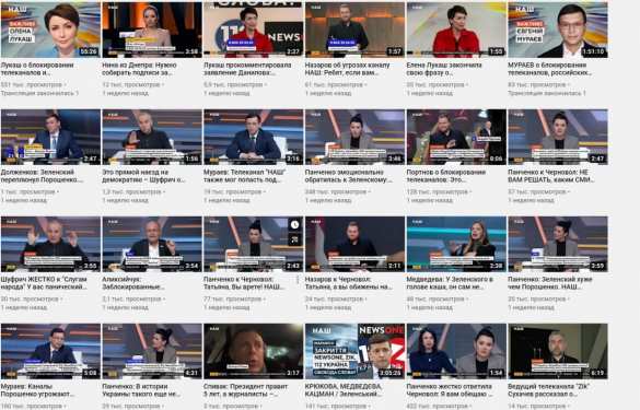 Раскрыта причина жёсткой атаки Порошенко на телеканал «Наш» (ФОТО) | Русская весна