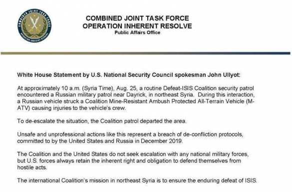 Позорное заявление США: Наши военные быстро ретировались, получив ранения из-за русских (ВИДЕО) | Русская весна