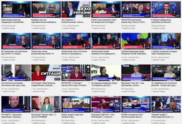 Раскрыта причина жёсткой атаки Порошенко на телеканал «Наш» (ФОТО) | Русская весна