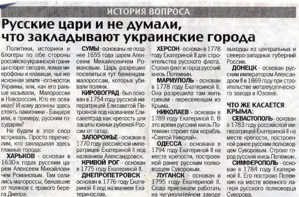 Донбасс вернётся туда же, куда и Крым, — экс-депутат Рады | Русская весна