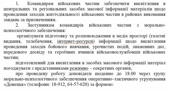 ВСУ готовятся к наступлению: верхи хотят, низы не могут | Русская весна