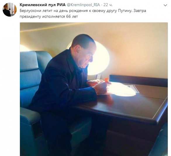В Италии Путина с днём рождения поздравили русскими песнями (ФОТО, ВИДЕО) | Русская весна