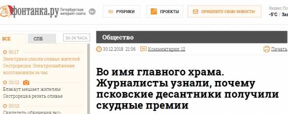 Минобороны сравнило армию РФ и ВСУ, ответив на скандальный бред украинской и либеральной пропаганды | Русская весна