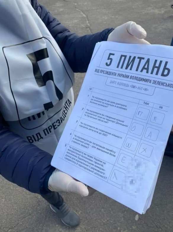 «Пошел нах, наркоман»: появились первые ответы на 5 вопросов Зеленского (ФОТО) | Русская весна