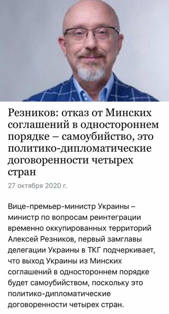 На Украине открыто заявляют, что в России наивные руководители | Русская весна
