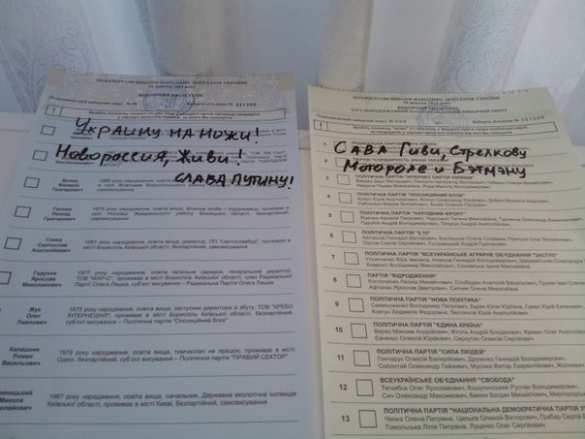 Как портили бюллетени — голос протеста в фотографиях (фото) | Русская весна