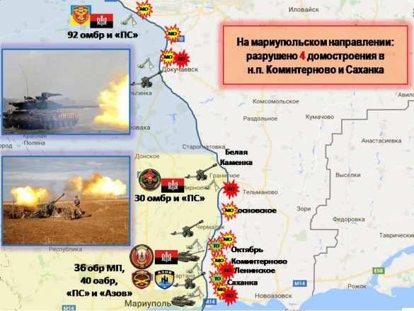 Командиры ВСУ продают Армии ДНР свои позиции: полная сводка о военной ситуации в ДНР за 10—16 июня (ИНФОГРАФИКА) | Русская весна