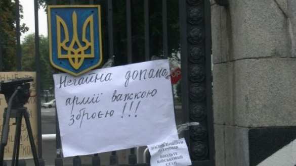 Обстановка в Киеве накаляется: идут потасовки, грозят новым Майданом и требуют назначить Семенченко министром обороны (фото, видео) | Русская весна
