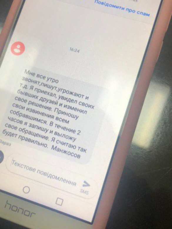 Сенсационное разоблачение Зеленского не получилось — «разоблачитель» пропал (ВИДЕО) | Русская весна