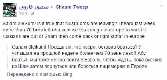 Паника в рядах сирийских боевиков. Новые факты и версии | Русская весна