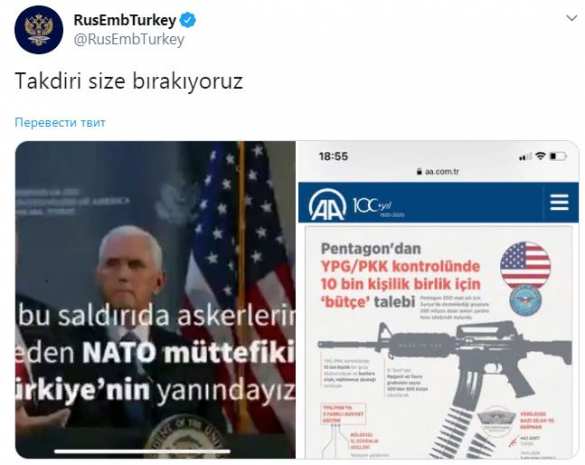 Решать вам: Россия предложила Турции недвусмысленный выбор | Русская весна