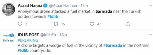 Авиаудар по стратегическому объекту в Идлибе: зачем турки разрушают инфраструктуру боевиков? | Русская весна