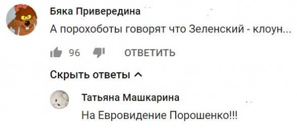 Зрелище не для слабонервных: пьяный «гопак» Порошенко шокировал Сеть (ВИДЕО) | Русская весна