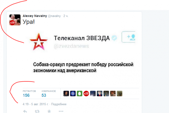 Дешевый «вброс» от Навального: интернет-оппозиционер попытался дискредитировать телеканал «Звезда». Получилось неубедительно (+ тематическое видео) | Русская весна